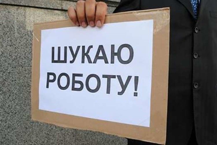 На обліку – 459 тисяч шукачів роботи: портрет українського безробітного