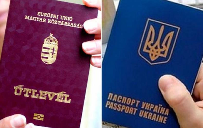 У СБУ прокоментували видачу українцям угорських паспортів на Закарпатті