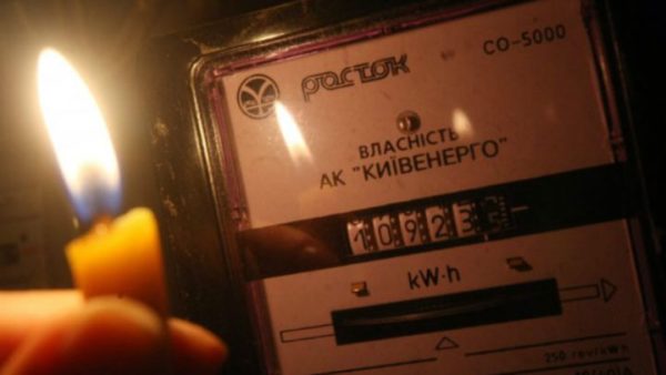 В Україні можуть підвищити тарифи на електроенергію