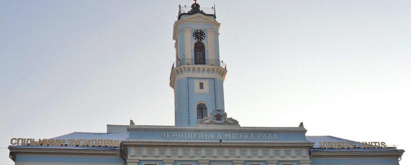Чернівецька міськрада ухвалила рішення про відшкодування вартості генераторів для багатоквартирних будинків, які були придбані ОСББ