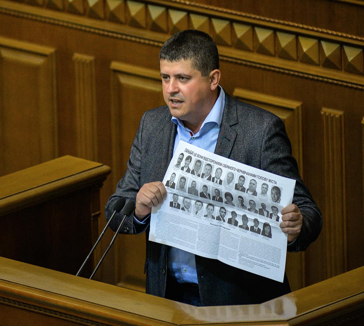 У Раді оголосили список чернівецьких депутатів, які проголосували за відставку Олексія Каспрука