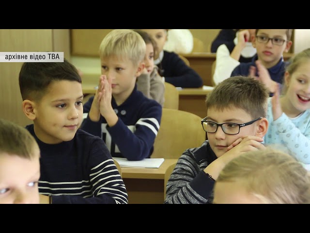 У Чернівцях оголосили бліц-конкурси на проекти кількох навчальних закладів