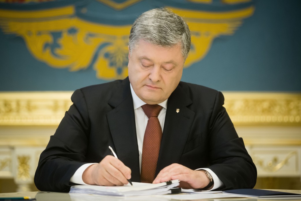 Україна розірвала договір про співпрацю з РФ