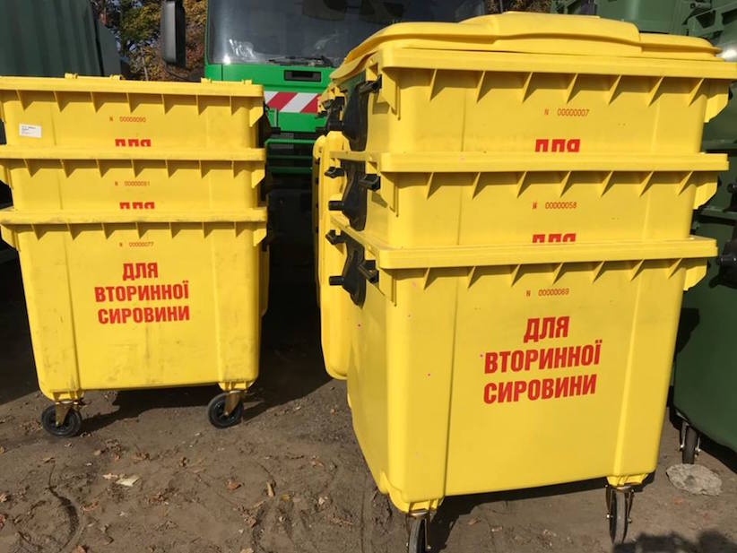 У Чернівцях встановлять нові контейнери для роздільного сміття