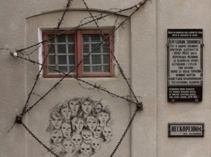 У Чернівцях встановлять меморіальну дошку політв’язням НКВС