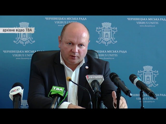 Міністерство не рекомендує Бурегу на посаду керівника Чернівецького тролейбусного управління