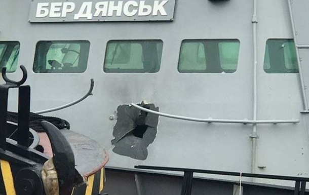 Катер Бердянськ обстріляли з ударного гелікоптера РФ — експертиза
