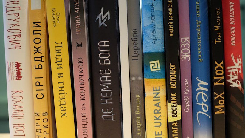 Чернівецькі видання у списку фіналістів Книги року-2018 за версією ВВС