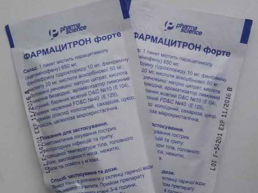 В Україні популярний препарат від грипу та ГРІ заборонили через фальсифікування