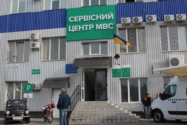 Сервісні центри МВС на Буковині працюватимуть 6 днів на тиждень