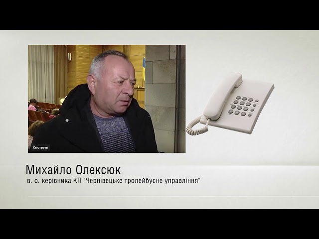 У центрі Чернівців загорівся тролейбус, в якому були пасажири