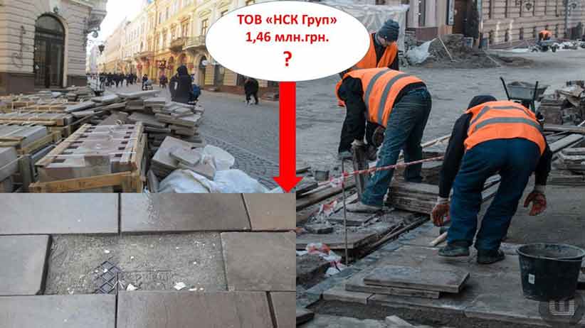Бешлей без тендеру уклав договір на ремонт вулиці Кобилянської із сумнівною фірмою