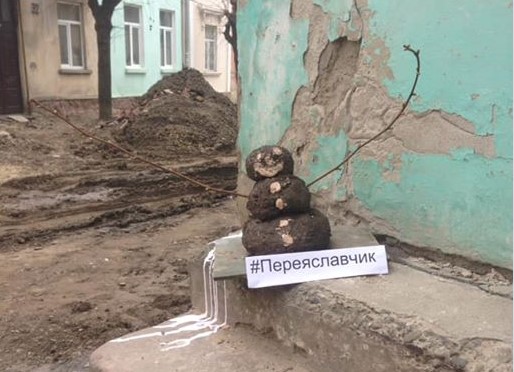 “Переяславчик чекає”: Бешлея запросили зробити селфі на розкопаній вулиці Переяславській