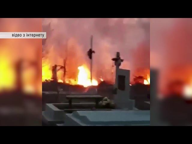 Через спалювання трави горів сектор Центрального кладовища у Чернівцях