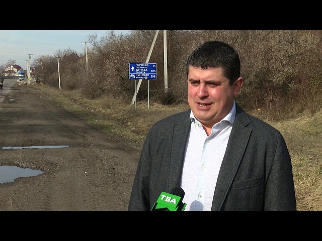 Нардеп клопотатиме перед Кабміном про виділення коштів на капремонт дороги Житомир – Чернівці