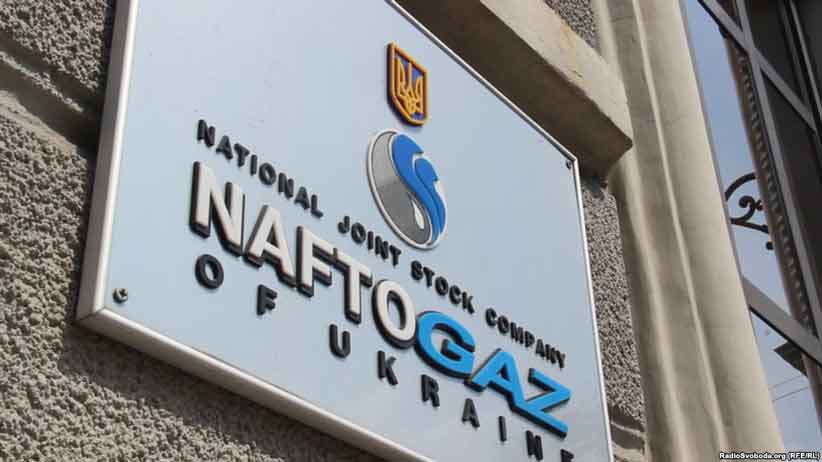 Уряд оголосив конкурс на посаду голови “Нафтогазу”