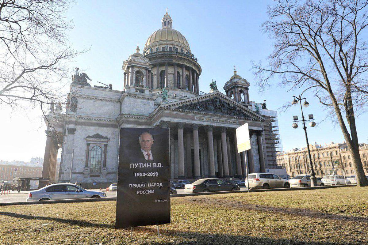 В Петербурзі встановили надгробок Путіна з датами: 1952-2019