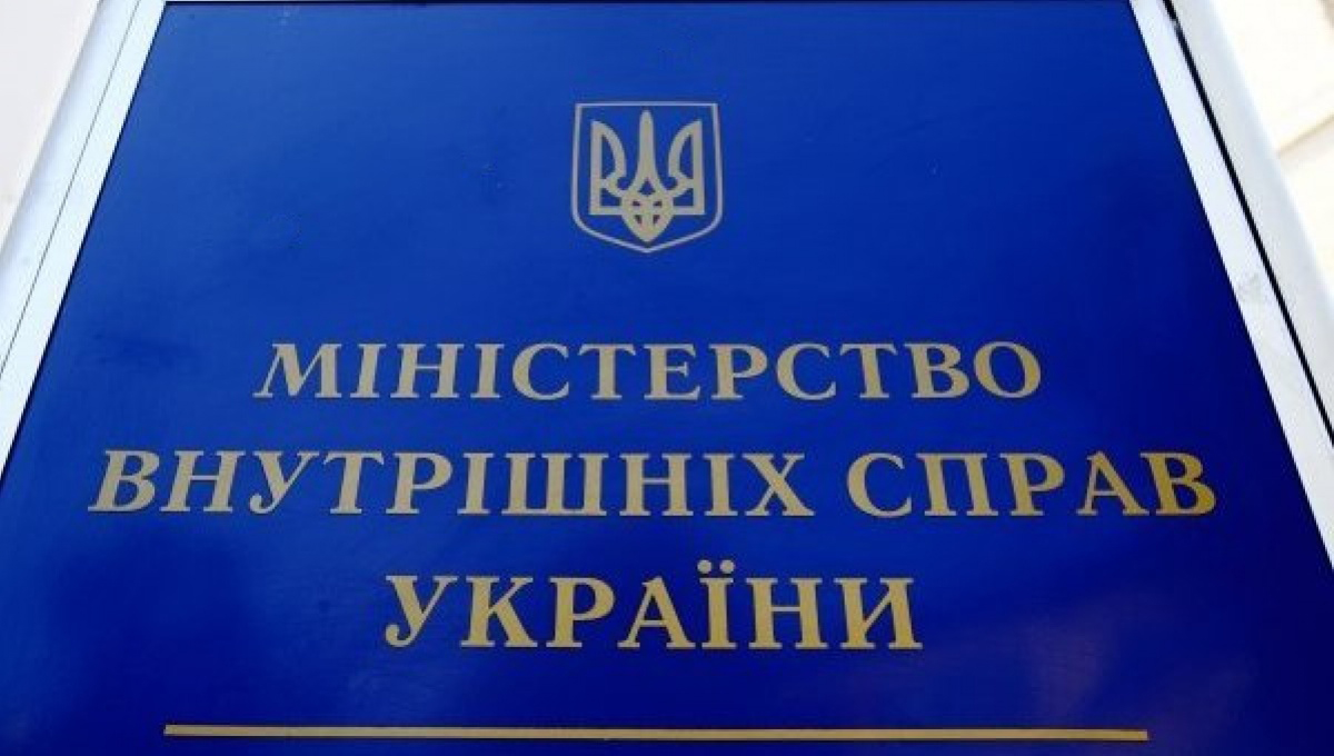 Реєстр зброї в Україні може запрацювати у жовтні – МВС