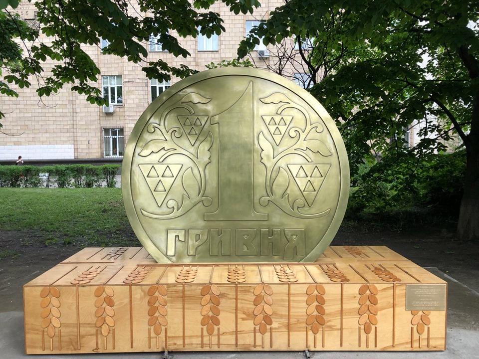 У Києві встановили пам’ятник гривні