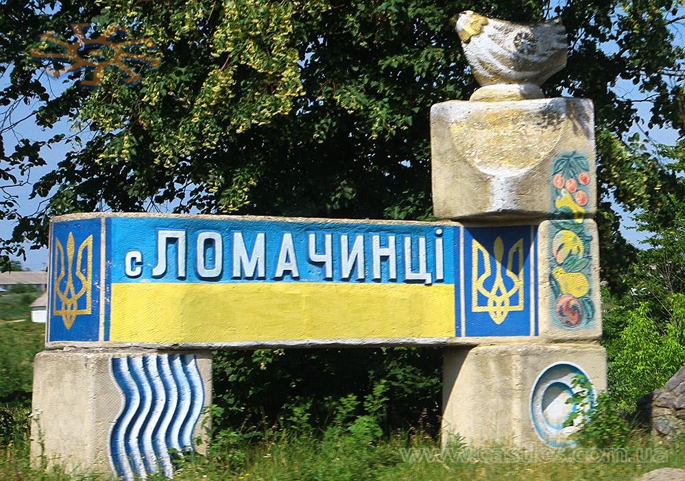 У Чернівцях суд визнав незаконним приєднання Ломачинців до Новодністровської громади – ЗМІ
