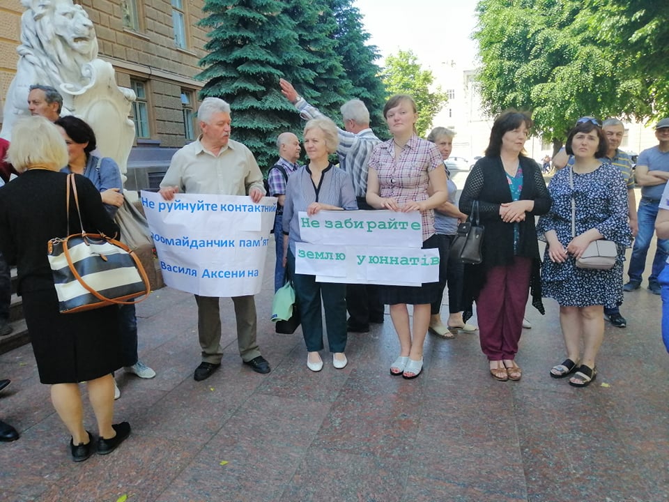 Сесію Чернівецької облради пікетують працівники еколого-натуралістичного центру