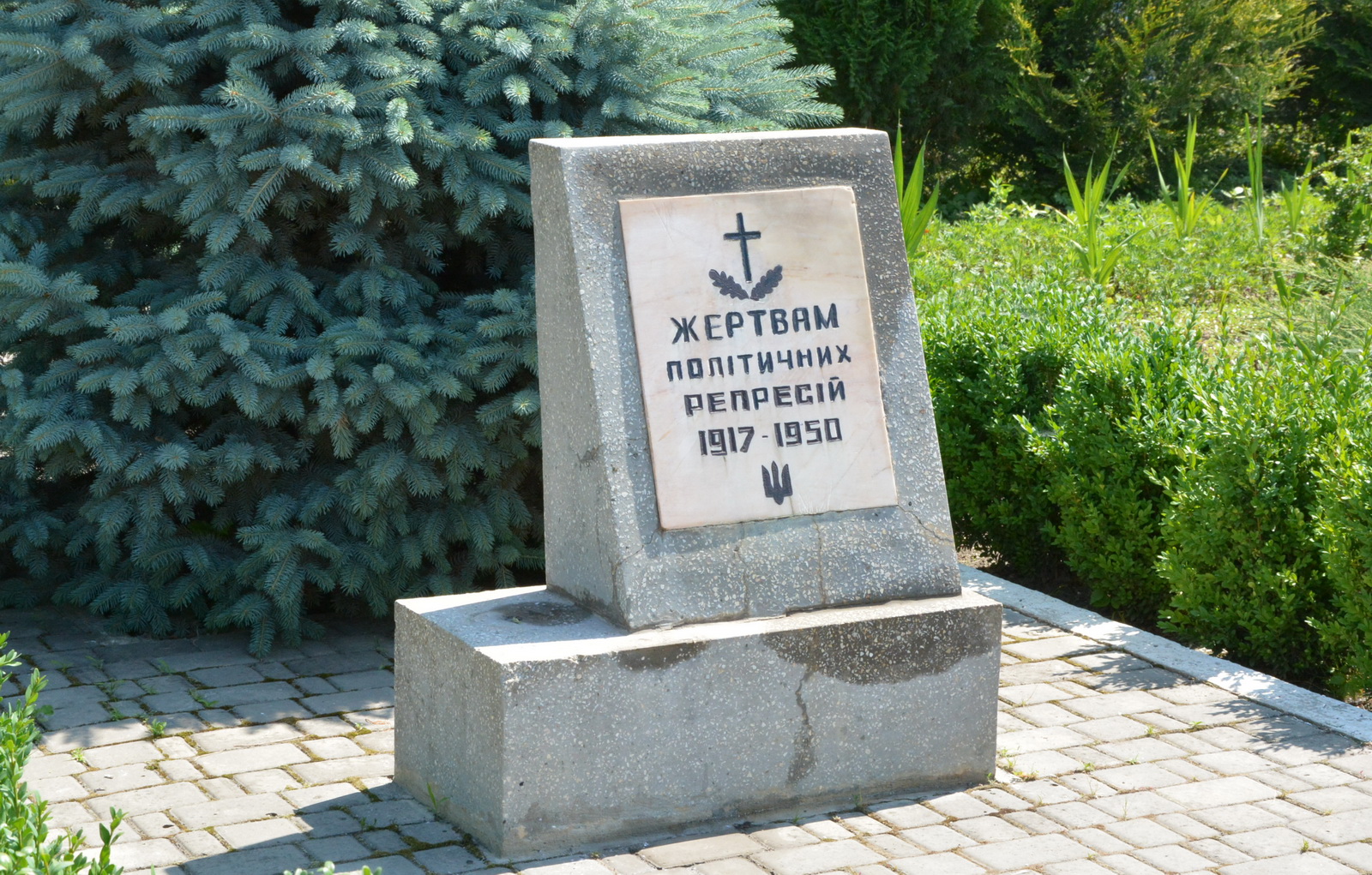 У Чернівцях вшанували пам’ять жертв масової депортації буковинців до Сибіру