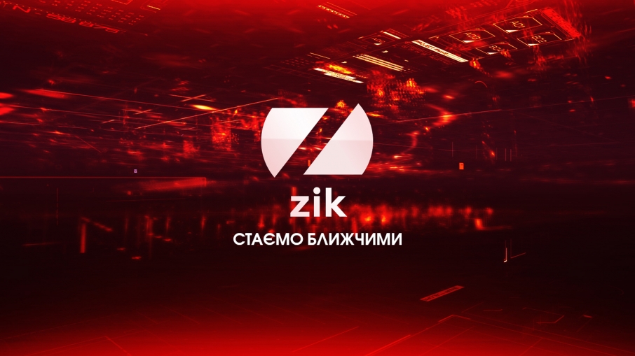 На телеканалі ZIK пройде позапланова перевірка