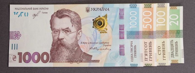 Нацбанк спростував міф, що 1000-гривнева банкнота спровокує інфляцію