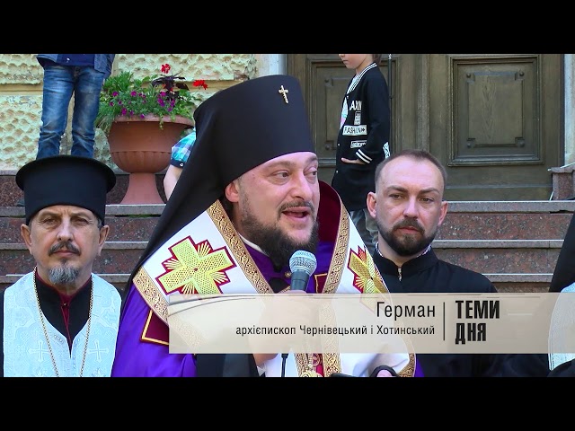 У Чернівцях відбулась хресна хода на підтримку православних парафій, які переходять до ПЦУ