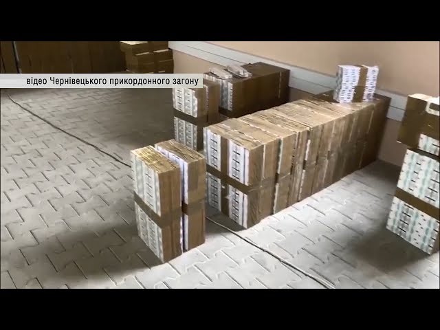 Цигарок на понад півтора мільйона гривень намагались перевезти через українсько-румунський кордон
