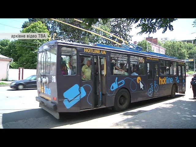 Тролейбус №1 у Чернівцях змінює схему руху
