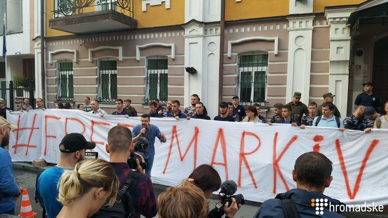 Під посольством Італії у Києві влаштували акцію протесту з вимогою звільнення Віталія Марківа