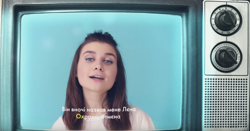 “Охрана_отмєна”: Виконавиця популярної пісні виступить у Чернівцях