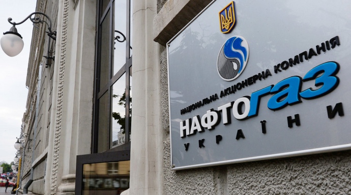 У Нафтогазі повідомили, якою взимку буде ціна на газ в Україні