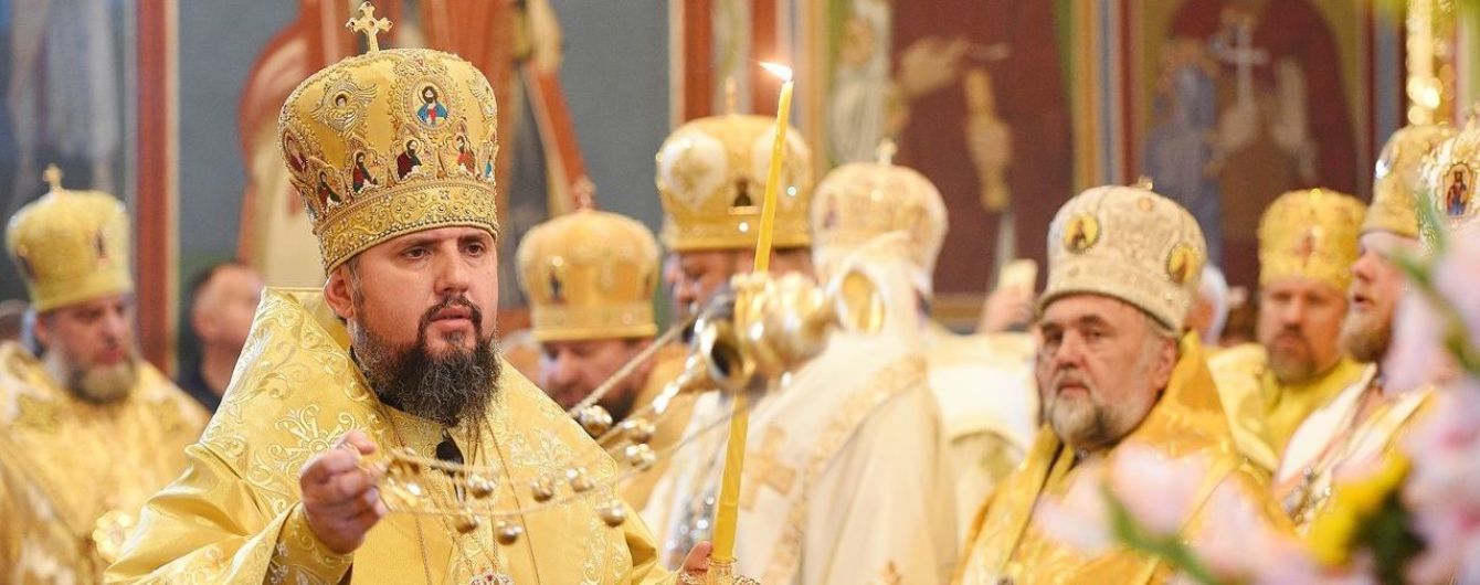 ПЦУ створить Румунський православний вікаріат для етнічних румунів в Україні