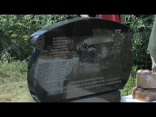 Меморіальну дошку жертвам тоталітаризму встановили у Кострижівці