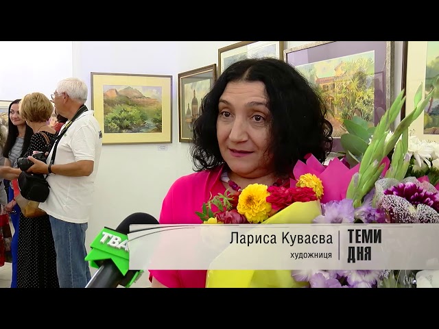 Лариса Куваєва презентувала виставку у Чернівцях