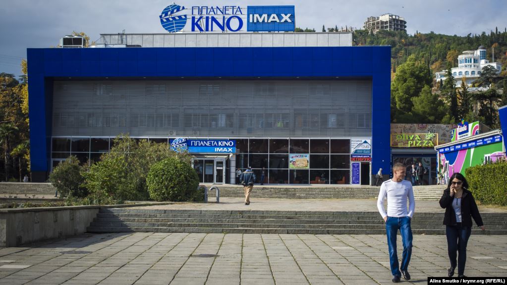 СБУ зацікавилася роботою IMAX в окупованому Криму