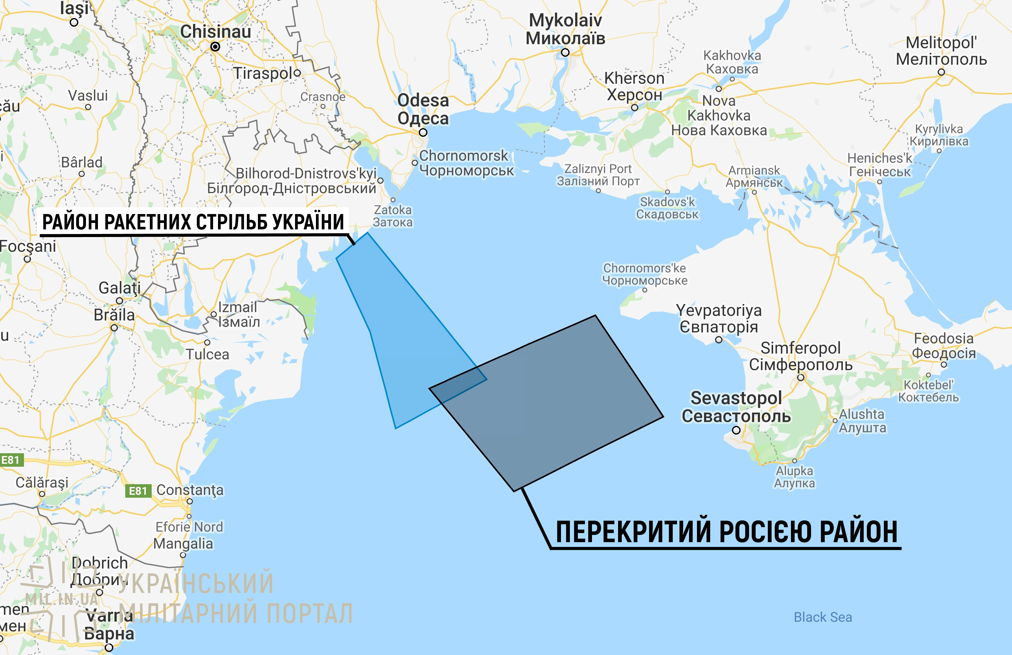 Росія перекрила ділянку у Чорному морі, щоб завадити Україні провести ракетні стрільби