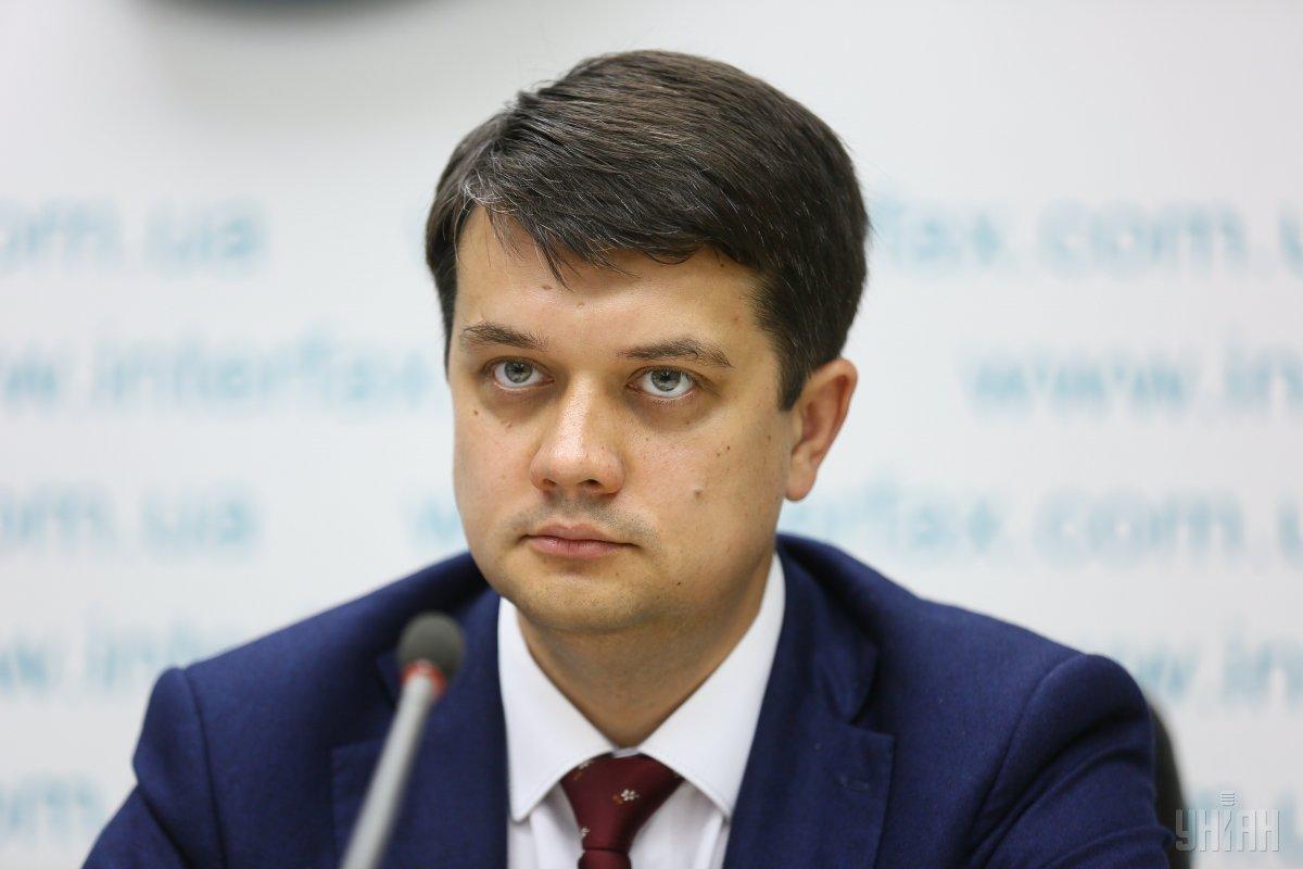 Разумков підписав розпорядження про скликання позачергового засідання Ради