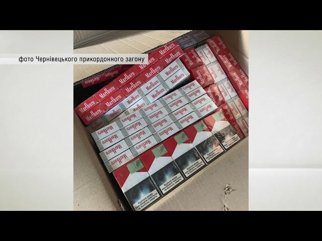 Партію цигарок майже на 3 мільйони гривень вилучили на кордоні  у Чернівецькій області
