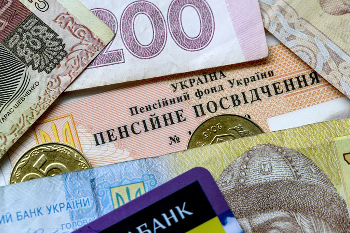 В Україні з’явилася послуга “е-пенсія”