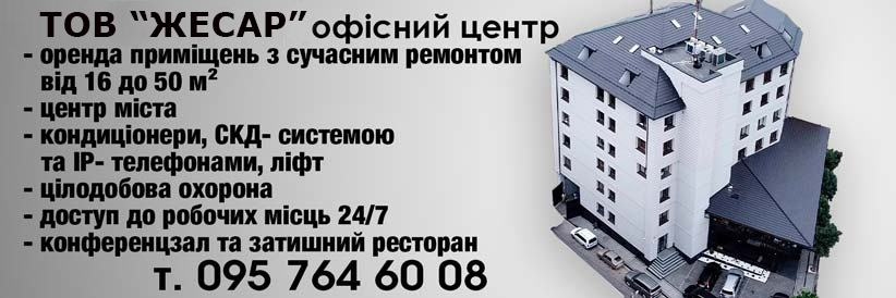Роси Буковини