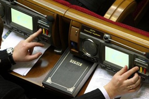 У парламенті хочуть ввести кримінальну відповідальність за кнопкодавство