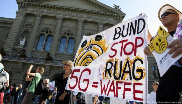 Швейцарці протестували проти 5G зв’язку