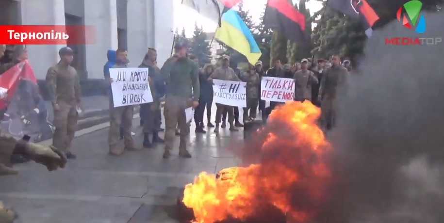 У Тернополі ветерани влаштували акцію протесту під ОДА