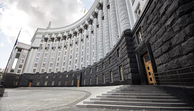 Уряд підготує законопроєкти про іспит на громадянство України