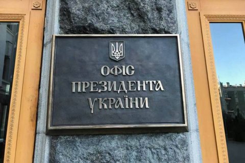 В Офісі президента вперше чітко заявили — підстав для повернення ПриватБанку Коломойському немає