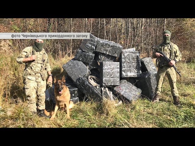 Одну з найбільших за останній місяць партій цигарок вилучили прикордонники відділу “Красноїльськ”