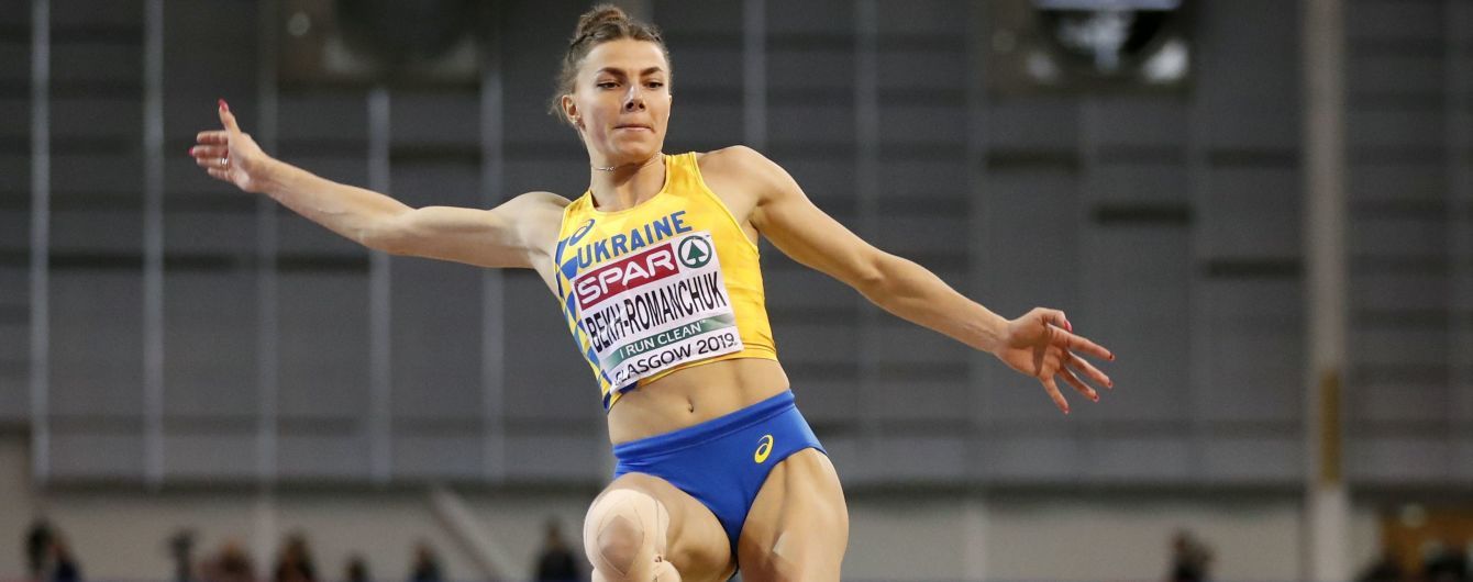 Українка Бех-Романчук виграла «срібло» на ЧС з легкої атлетики